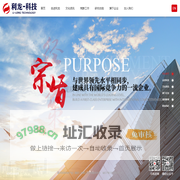 重庆利龙科技产业（集团）有限公司