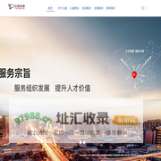 成都市以道企业管理咨询有限公司