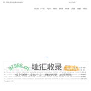 恒温翻转式振荡器-恒温水浴翻转式振荡器-常州市金坛博科试验设备