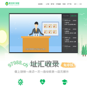 美好明天课堂(Mingtian.com)-考证快速通关，就选美好明天!