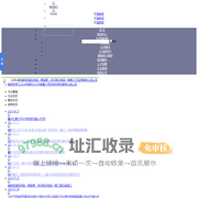 渝新欧(重庆)物流有限公司