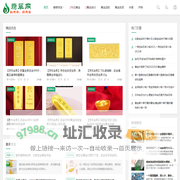 珠宝翡翠网 - 翡翠手镯 - 翡翠原石 - 全球最新最全的翡翠资讯网