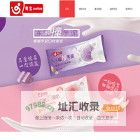 佛山冷库出租|佛山市南海南宝冷冻食品有限公司（粤宝冷库）