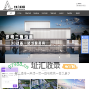 成都市步帆科技有限公司  三维动画 三维动画制作  三维动画制作公司