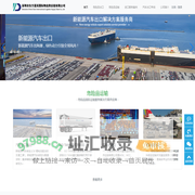 深圳国际货运代理_危险品出口海运货代公司_深圳东方星辰国际物流