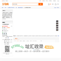 义乌荣耀缝纫设备商行_义乌生产资料市场_义乌购