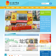 江门青少年网