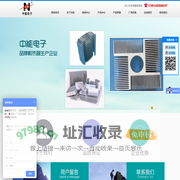 电子散热器,插片散热器,型材散热器 - 镇江中能电子有限公司