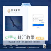 供应链金融平台