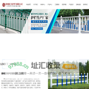 贵州护栏 贵州护栏厂家,贵阳护栏安装 贵州护栏安装,贵州栏杆生产厂家 贵阳护栏定制 贵州匠辛护栏有限公司【官网】