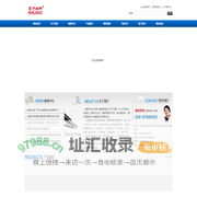 成都市华力科析仪器有限责任公司