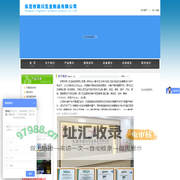 东莞市颍川五金制品有限公司