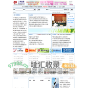 二甲醚,二甲醚价格,二甲醚技术,二甲醚应用,二甲醚供应商,二甲醚行情_二甲醚网