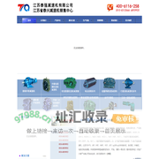 江苏省泰兴减速机总厂-江苏泰强减速机有限公司