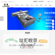 香格里拉uv打印机平板石材大板岗石背景墙-香格里拉佛山硕杰数码uv打印机厂家
