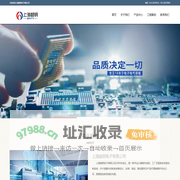 上海越钥电子有限公司
