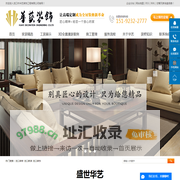 龙口装修_龙口家装_龙口装饰-龙口华艺装饰工程有限公司