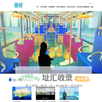 AR体感互动教学系统 AR体感沉浸式康复教室 AR体感教育 AR教育 游戏化学习 AR智慧教室 儿童康复 沉浸式教室 体验式安全教育 沉浸式科普教育 3D试衣镜 虚拟试衣镜 恩授 --广州新节奏智能科技股份有限公司