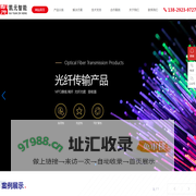 监控系统|门禁系统|网络工程|安防系统-广东凯元智能科技有限公司