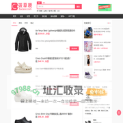 拔草哦搜索结果页