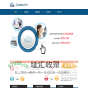 技能通 互动技术 SkillCloud