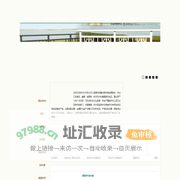 苏州圣诞树护栏有限公司