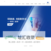 天洋新材（上海）科技股份有限公司-PA热熔胶|PES热熔胶|EVA胶膜|TPU胶膜|热熔胶膜|热熔胶网膜|PUR热熔胶|工业电子用胶