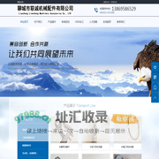 聊城市联诚机械配件有限公司密封涨圈/液力传动密封环/铸铁密封环/耐磨密封环/变速箱密封环/发动机活塞环/柱塞泵活塞环