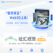 美云官网首页-美云智数
