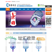 深圳桶装水配送公司_益力瓶装水_景田桶装水_怡宝桶装水_桶装水_瓶装水送水电话