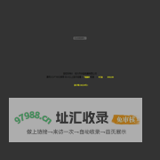 绍兴市华益电器有限公司