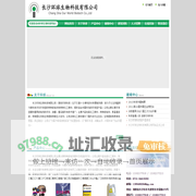 长沙环球生物科技有限公司 磨具胶 单组份胶粘剂 环氧树脂胶
