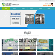 纯化水设备―gmp纯化水设备_超纯水设备_纯化水分配系统_反渗透设备_多效蒸馏机_安徽山佳环保科技有限公司