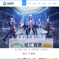 广州光娱信息科技有限公司