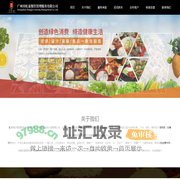 首页-广州市虹嘉餐饮管理服务有限公司