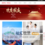 智慧光迅AINOPOL-让融合通信更智能、更简单 AV&POL-IOT
