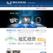 温州弘友流体设备_不锈钢封头厂家