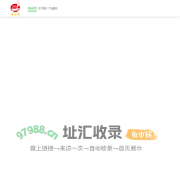 厦门金天彩工贸有限公司_厦门金天彩工贸有限公司