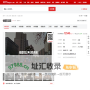【徐州银郡花园小区,二手房,租房】- 徐州房天下