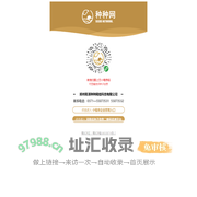 种种网