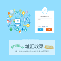 悦和互动媒体服务平台-悦和互动河北信息技术有限公司