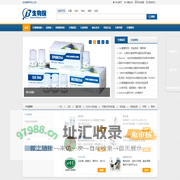 生物搜