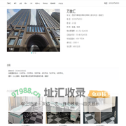 万象汇 - 欢迎访问
