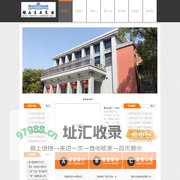 湖南省展览馆-湖南省展览馆