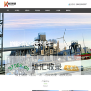 湖南利苍环保科技有限公司