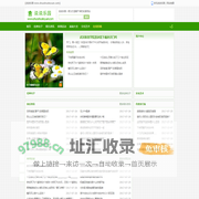 说说乐园_百科乐园_问答乐园