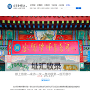 北京市安博律师事务所-19年持续聚焦商事金融法律服务及专业律师成长