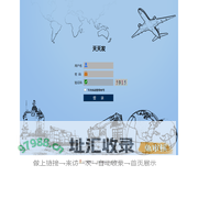 天天发