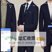 北京西服定制_工作服定做_职业装订制_校服加工厂家