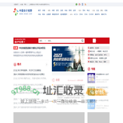 首页_会计审计第一门户-中国会计视野